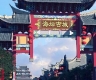 福建平潭海坛古城门票价格 海坛古城景区游览图及攻略