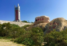 平潭岛自助游攻略 平潭毕业旅行的最佳去处