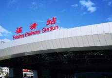 去平潭应该怎么坐车?去平潭岛怎么坐高铁?