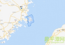 平潭岛在哪里?平潭岛好玩吗?