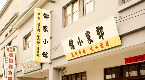 平潭邓丽君影视基地