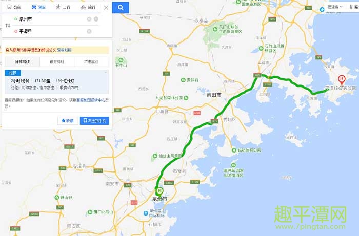 泉州到平潭路线地图