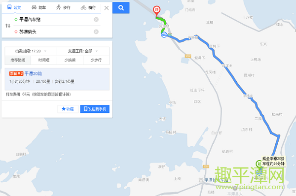 平潭汽车站到苏澳码头路线图