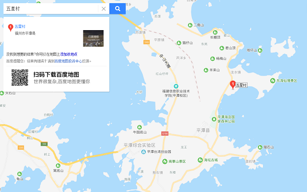 平潭五星村地图